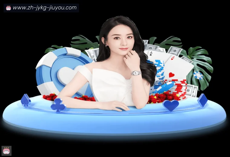 jiuyou九游娱乐全站APP