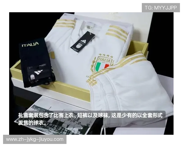 意甲球队杯赛冠军及球衣设计历史