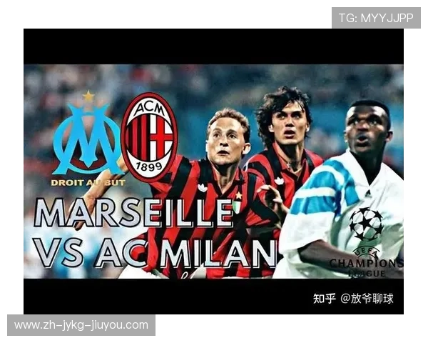 法甲足球球队文化与历史背景