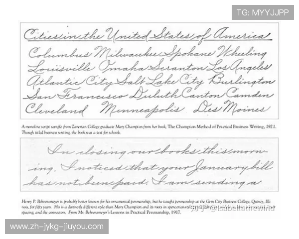 意甲球队常见英文缩写一览