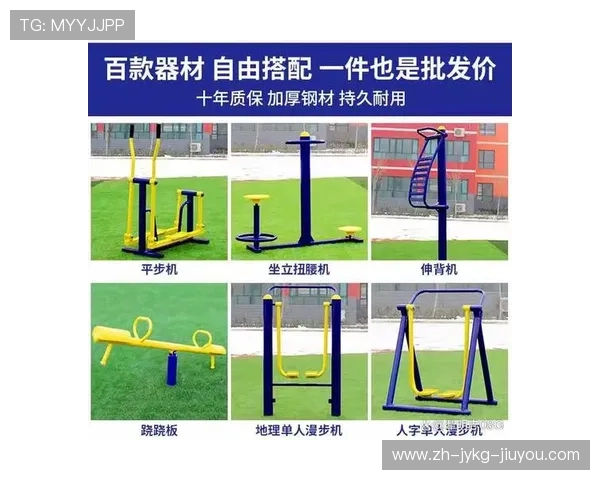 适合女生健身器材：为女性量身定制的健身器材推荐与选购指南